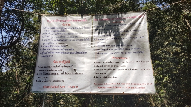 Koh Kood - Klong Chao waterval_03 - Backpackjunkies Koh Kood, Klong Chao waterval, Backpackjunkies